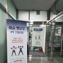 머슬멜로우 pt studio | ‘머슬멜로우 PT Studio’ 운정역 PT 찾는다면 여기! 체형교정 + 기능향상까지 한번에✨