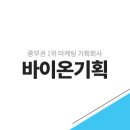 맥기획광고 이미지
