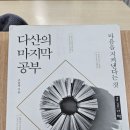 지혜누리작은도서관 이미지