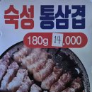 참좋은그집 이미지