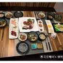 숙성참치단 이미지