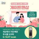 맨샵 서울신문