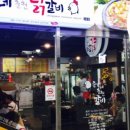 총각네춘천닭갈비