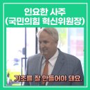 10월 27일(금) 이것&#39; 1위 한 한국 노인들, 수면 시간과 질은 17개국 중 &#39;꼴찌&#39; 이미지