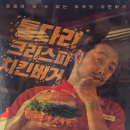 롯데리아부산해운대좌동점 네이버블로그