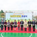 연의체육공원 이미지