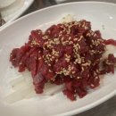 황실한우불고기