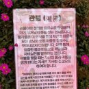 전등사매표소(남문) | 강화도 전등사 후기 (주차·입장료·관람시간)