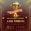 위블리스학원