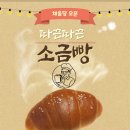 채율당