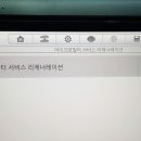 본오카정비 이미지