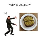 또 먹었다고? 두쫀쿠.. 에스프레소플래닛 두바이쫀득쿠키 후기