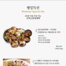 한우미담 네이버블로그