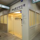 유앤장산부인과의원 이미지