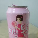 빠라삐리 이미지