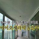 수원시 팔달구 중부대로183번길 이미지