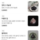 2077 | 대전 궁동 충남대 정문 앞 카페, ‘덴하그(Denhaag)’ 다녀왔습니다