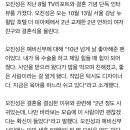 [단독] '응급실' izi 오진성 "예비신부는 턱시도 디자이너, 혼인신고도 마쳤죠" (인터뷰) 이미지