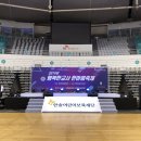 한마음공원(한솔공원)