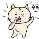 역전할머니맥주검단점 이미지