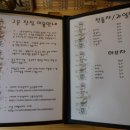 라오상하이찻집