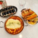 볶떡방 | 대곡동떡볶이 대곡동분식 볶떡방 치즈 떡볶이 자꾸 생각나