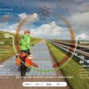 영국1 태양광발전소 이미지