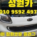 삼동카센타 이미지