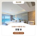 포항생수 | 포항 호텔 뷰 숙박후기 및 예약정보