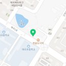 레츠고동아태권도 이미지