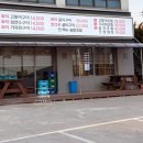 의림지화덕고등어 이미지