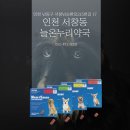 늘좋은약국 이미지