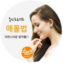 아르뜨의원 이미지