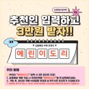 결혼 준비 중? 요즘웨딩(에브리웨딩) 드레스랜드 후기｜드레스부터 예복·촬영까지 한 번에 체험한 솔직...