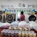 죽교동도란도란협동조합 미디어이슈