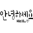 경대숨앤속내과의원 이미지