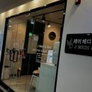 제이메디 | 제이메디앤스파에서의 피부 관리 후기: 잠실에서 느낀 특별한 경험