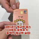 이루짐 이미지