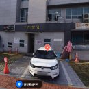 자연촌흑염소영양탕 | 수원아주대 보양식 추천 바른흑염소 이열치열 영양탕