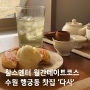 수원-0642 이미지