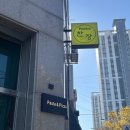 도약로207번길 이미지