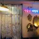 신세계미장원
