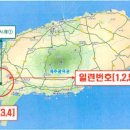 영락리 마을회관 이미지