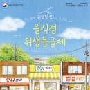 음식점 이미지