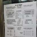 육회를사랑하는사람들육사 네이버블로그