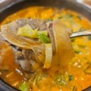 다락골 소머리국밥 방교본점 이미지