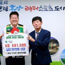 황지로타리클럽 이미지