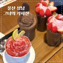 그녀의커피잔32 | 울산 성남동 카페 <그녀의 커피잔> 보드게임이 있는 레트로 카페