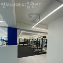 언제나 바디 습관 PT 이미지