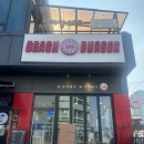 임가원 | [속초] 3박 4일 DAY1 (체스터톤스속초 후기, 비치버거, 임가원)